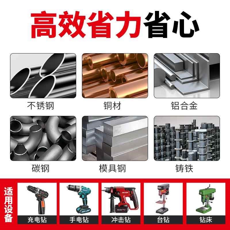 钢板专用钻头钻孔打孔不锈钢钢铁开孔转头含钴超硬直柄.麻花钻套