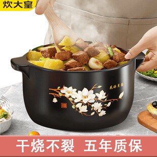 炊大皇砂锅耐高温干烧锅炖锅燃气灶明火专用陶瓷汤锅W沙锅家用瓦