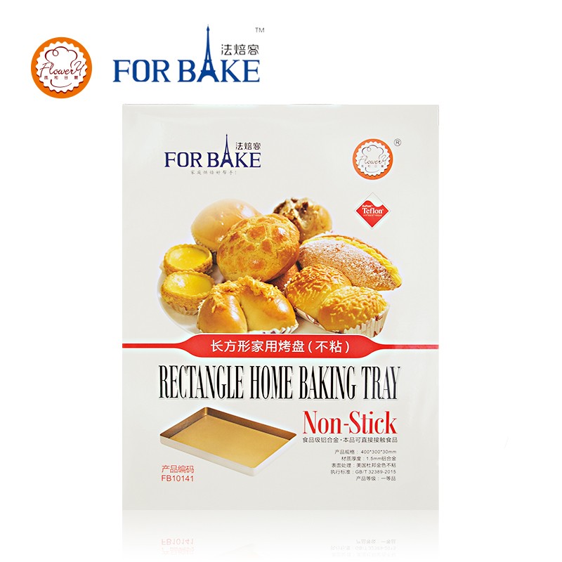 法焙客喜之焙f不粘长方形烤盘40*30金色大尺寸烤盘烘焙模具家用