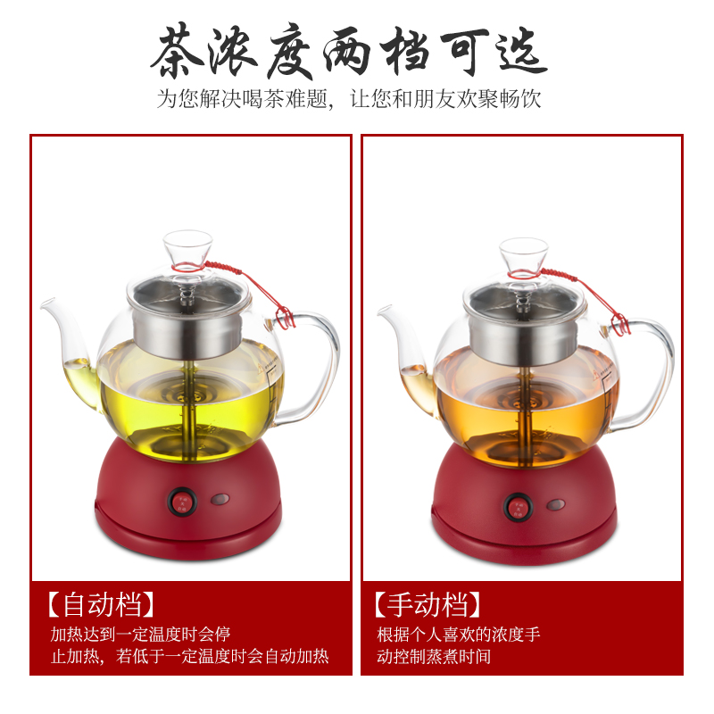 小型蒸汽煮茶器高硼硅玻璃全自A动多功能家用电热加厚耐热养生壶
