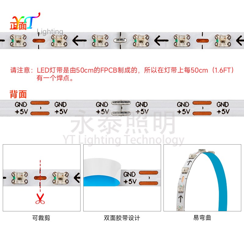 LED幻彩2.7mm窄板宽160灯0807RGB内置ILC贴片灯条5v12v流水灯带