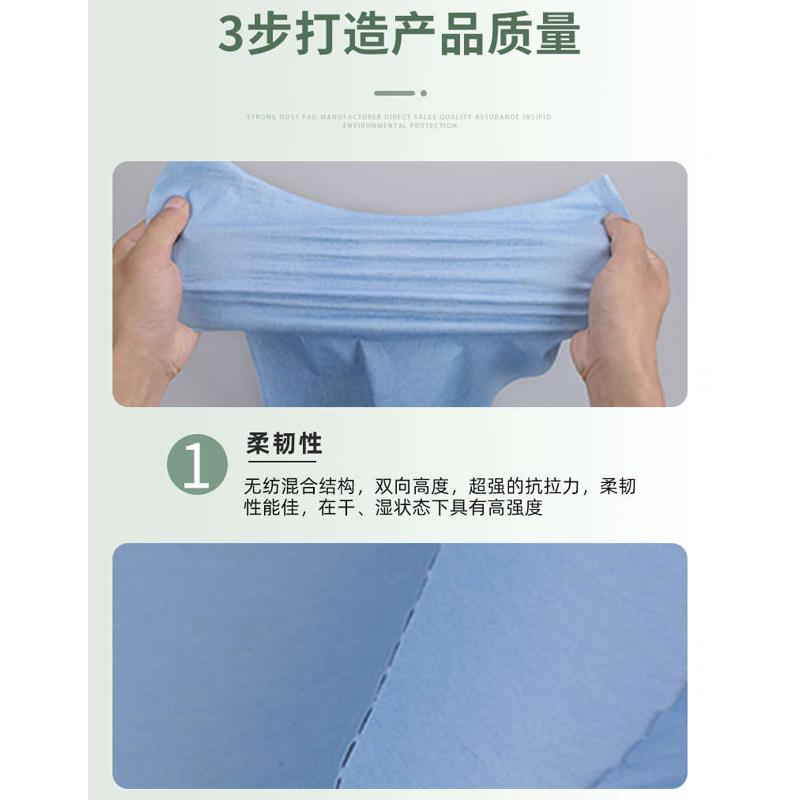 无尘纸工业擦拭纸不掉毛除尘纸吸油吸水无M尘布白色蓝色大卷无纺