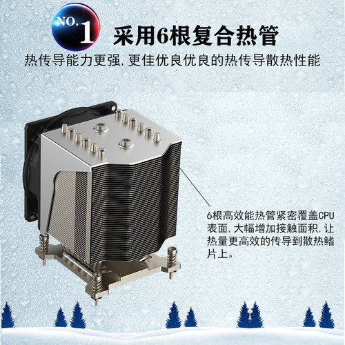 全新LGA 1700正方形4U散热器6热管主动CPU金钱豹台式主机静音风扇