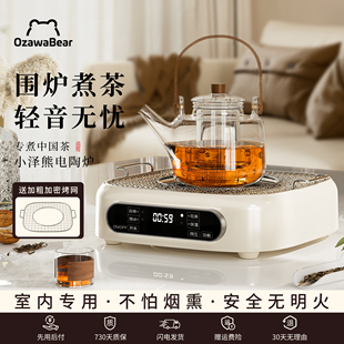OzawaBear/小泽熊煮茶器家用养生壶家用多功能办公室小型煮茶壶