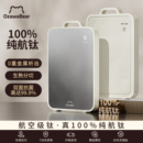 小泽熊100%纯航钛切菜板防霉抗菌家用食品级厨房专用粘板案板砧板