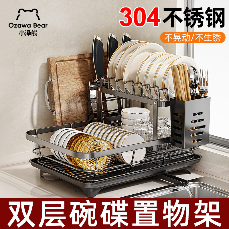 碗碟收纳架双层不锈钢沥水架碗筷沥水架碗盘架盘子碗架厨房置物架,厨房/烹饪用具,碗架,淘宝优惠券,粉丝福利购,淘宝优惠卷