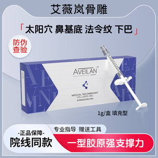 曼宝顿骨雕填充太阳穴鼻基底法令纹眉骨下巴鼻梁鼻尖面部轮廓塑形