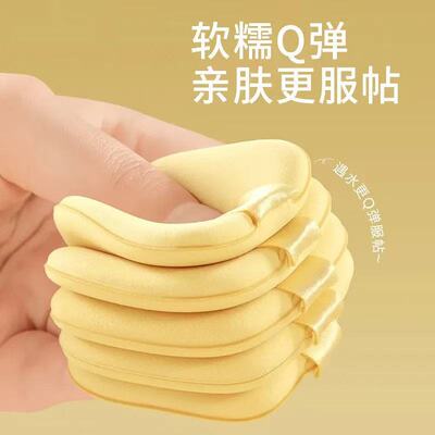 黄油气垫粉扑干湿两用超柔软