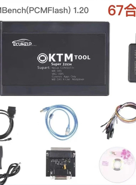 KTMOBD V1.20 PCMflash 67in1 KTMFLASH发动机电脑版读写设备通用