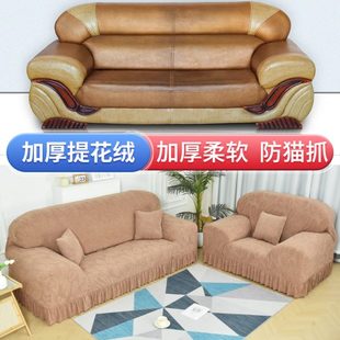 厂促46N老式 通用型一二三组防猫抓 款 沙发套全包套罩弹力欧式