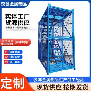 厂促防护笼组合框架式 安全爬梯梯笼 梯笼 墩身防护梯笼