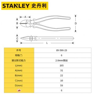 厂促德式 强度合金刃口锋利耐用省力 省力型专业斜嘴钳 铬钒钢钳子