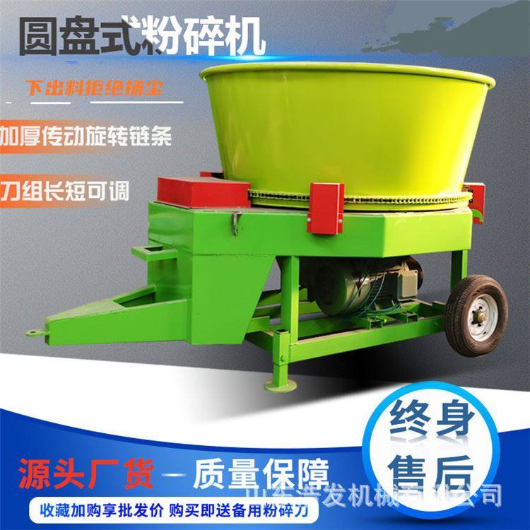 干湿两用青草秸秆铡草机大型稻草捆破碎机圆筒式旋切碎草揉丝机,农机/农具/农膜,铡草机,淘宝优惠券,粉丝福利购,淘宝优惠卷