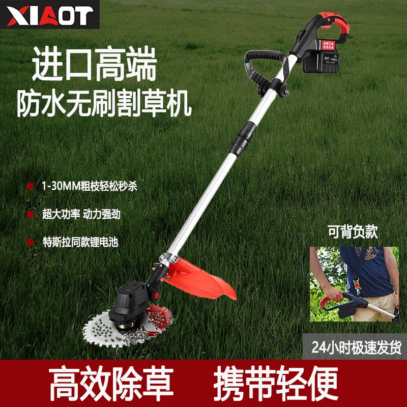进口电动割草机锂电大功率防水无刷除草机充电式小型家用除草神器