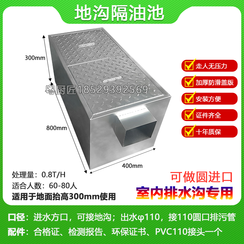 新品隔油池地埋式餐饮厨房不锈钢油水分离器三级过滤污水沉淀地品