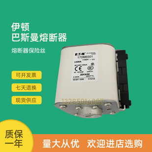 170M6511 170M6510 全新快速熔断器保险170M6508 170M6509