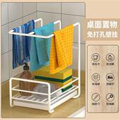 厨房置物架免打孔壁挂海绵抹布架台面整理洗碗池收纳水槽沥水挂架