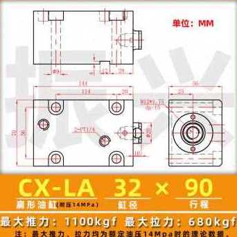 厂促厂促新薄型油缸JOBCXLA方形模具液压缸夹具内牙25 40 20 32扁