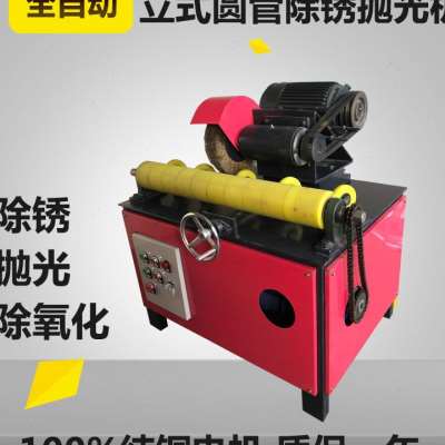 圆管除锈抛光机杠铃杆铝管不锈钢管圆棒无心外圆抛光机钢管除锈机