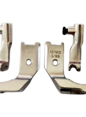 高头车皮革高车通用双边埋袋嵌线压脚10795D 10796D埋袋压脚 包邮