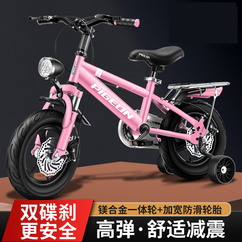镁合金儿童自行车脚踏单车3-8-10岁小学生男女孩双碟刹山地车童车
