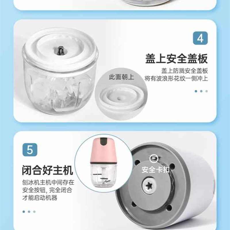 2021新款f刨冰机家用碎冰机家用小型无线冰沙机打沙冰雪花冰自动