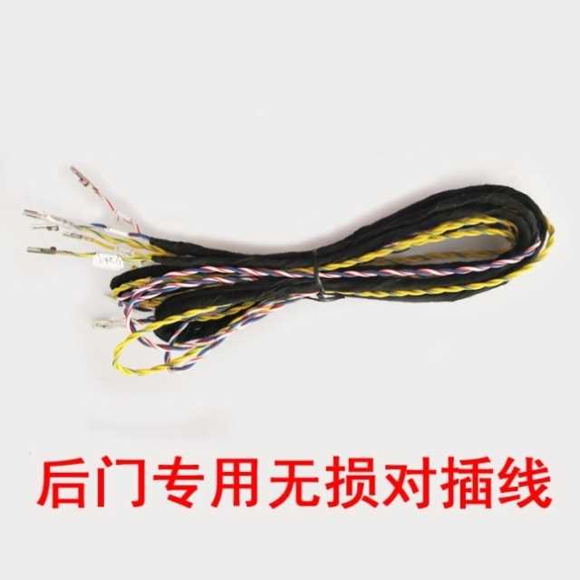 。宝1骏30w510560730汽车音响喇叭高音头改装专用无损线前后门