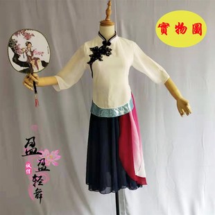新款现当代舞蹈演出服林徽因同款表演服修身民国服独舞艺考服定制