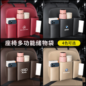 极速后座车载收纳袋座椅背多功能收纳箱汽车纸巾盒水杯架车内置物