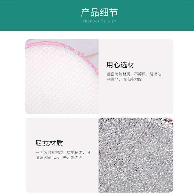 洗碗海绵块厨房不沾油洗碗布双面清洁棉家用百洁布魔力擦刷锅神器