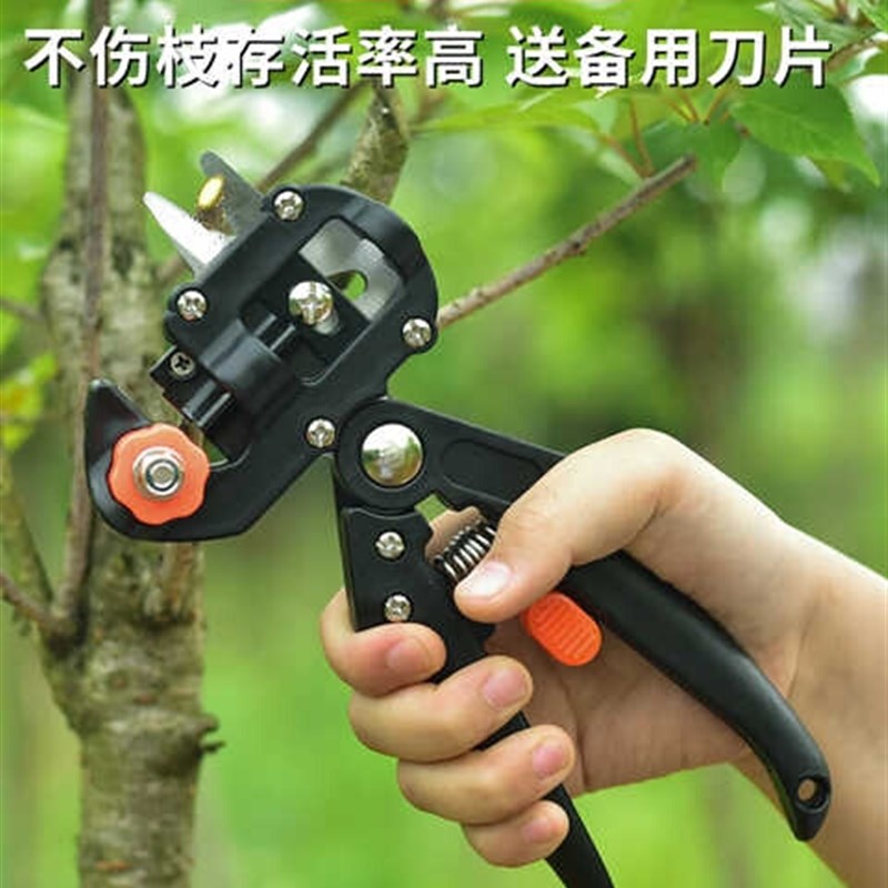 多功能嫁接工具嫁接机套f装接果R树嫁接剪园林专用剪刀嫁接器芽接