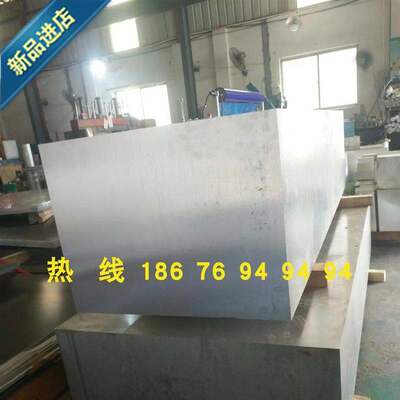 好货加工en4045锻铝m1caa8020b3铝锭硬K度合金铝纯铝aw铝板铝棒铝