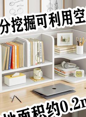 极速简易桌上书架学生宿舍桌面收纳层架办公桌多层置物架书桌转角