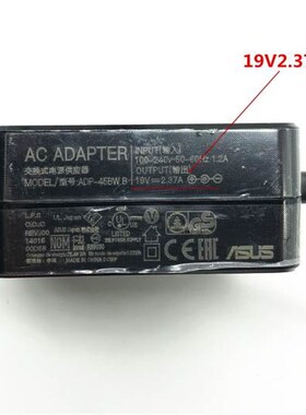 极速华硕M4050L S406U TX201L F442U笔记本充电线电源配接器19V2.