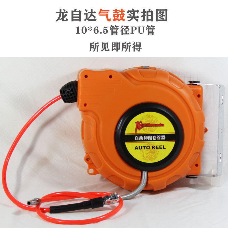 爆品销自动伸缩卷管器PU管气鼓卷轴空压机气泵气管风管五金气动品