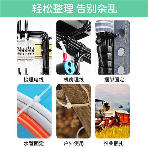 3*150自锁黑色尼龙扎带塑料勒死狗白色绑线带卡扣固定小号理线带,基础建材,缎带/扎带,淘宝优惠券,粉丝福利购,淘宝优惠卷