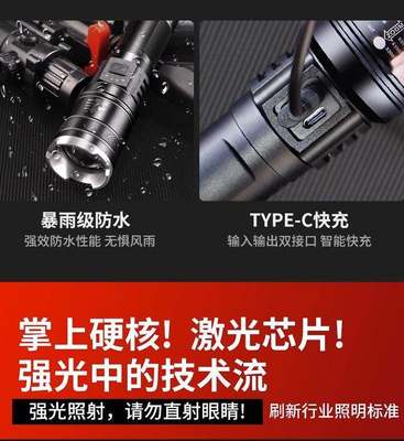 新品超亮远射LED特种兵手电筒户外骑行夜钓防水可充电usb调焦强光