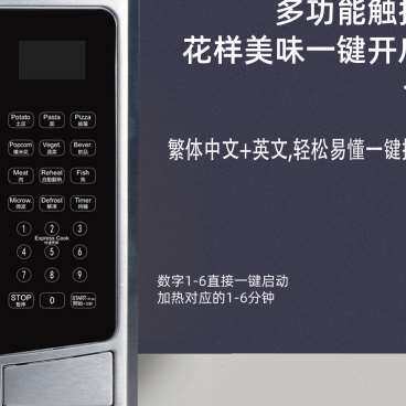 极速商用微波炉1000W解冻大功率30L大容量转盘式酒店饭店便利店实