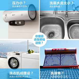 极速新24V 直流增压泵 永磁静音家用加压泵 全屋 热水器太阳能管