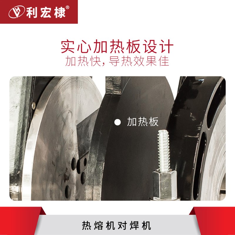 ppr水管热熔机焊管机四环pe手动对焊机水电工程管对接焊机