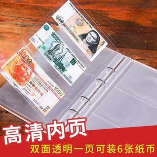 钱币收藏收集册空纪念册活页钞票纸币硬古多功能混合保护袋大容量