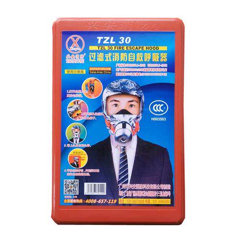 极速消防逃生面具3C消防自救呼吸器酒店家用火灾逃生自救呼吸面具