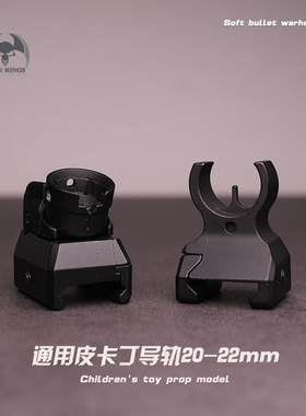 激趣LDT撸弹堂HK416D原厂全金属hk416A5机械式前后机瞄准心瞄具