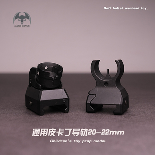 激趣LDT撸弹堂HK416D原厂全金属hk416A5机械式前后机瞄准心瞄具