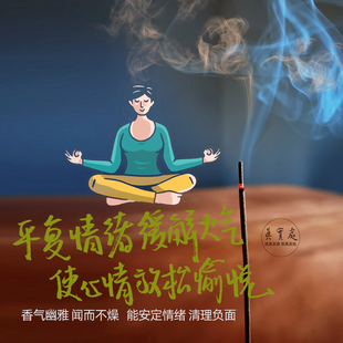 闲情偶寄!天然绿檀香玉檀香平复情绪制怒消除紧张工作学习香熏