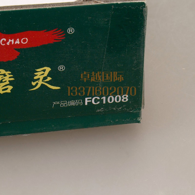 SD-FC1008  福朝 自磨刀裁剪机 电剪 砂条 一磨灵纱带 新品配件