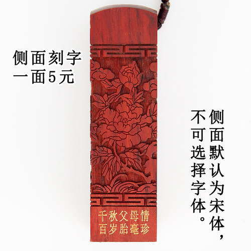 生肖鼠宝宝紫檀木胎毛印章肚脐带章diy自制作胎发纪念品婴儿男女