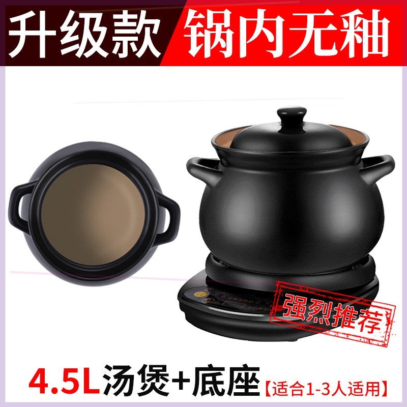 全自动陶瓷砂锅电煲汤锅电炖锅家用电磁炉炖锅沙锅插电瓦罐汤煲