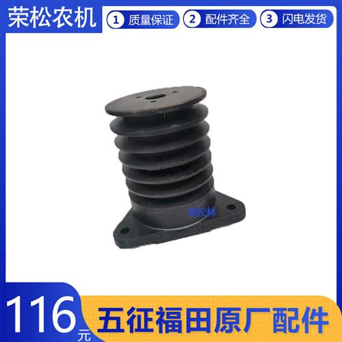 福田五星柴油三轮车皮带输出轮农用车动力输出皮带轮副轮原厂配件