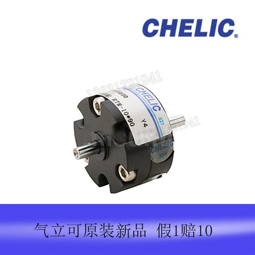 好货台湾气立可回传气缸RTM10-90 RTM10-180RTM15-90RTM20-90全新